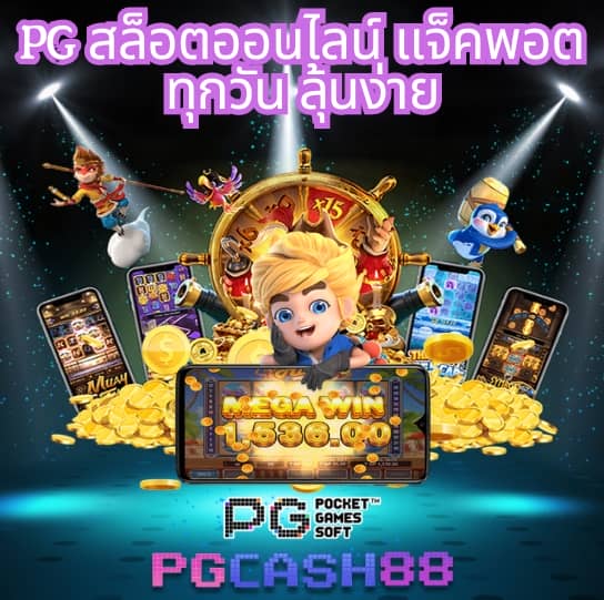 เช็คผลบอลเมื่อคืนทุกลีก