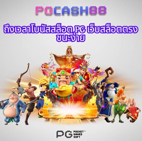 เช็คผลบอลเมื่อคืนทุกลีก